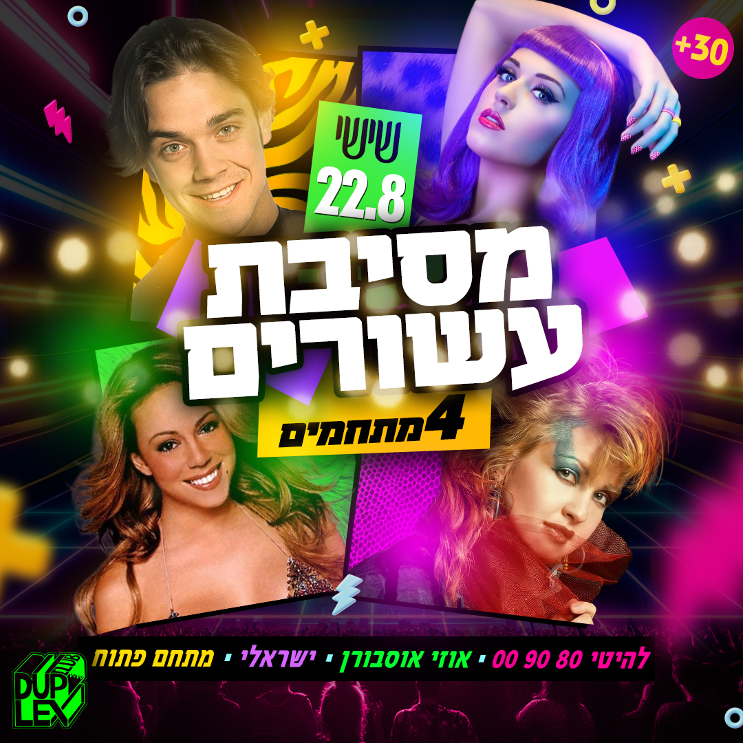 Asorim Party