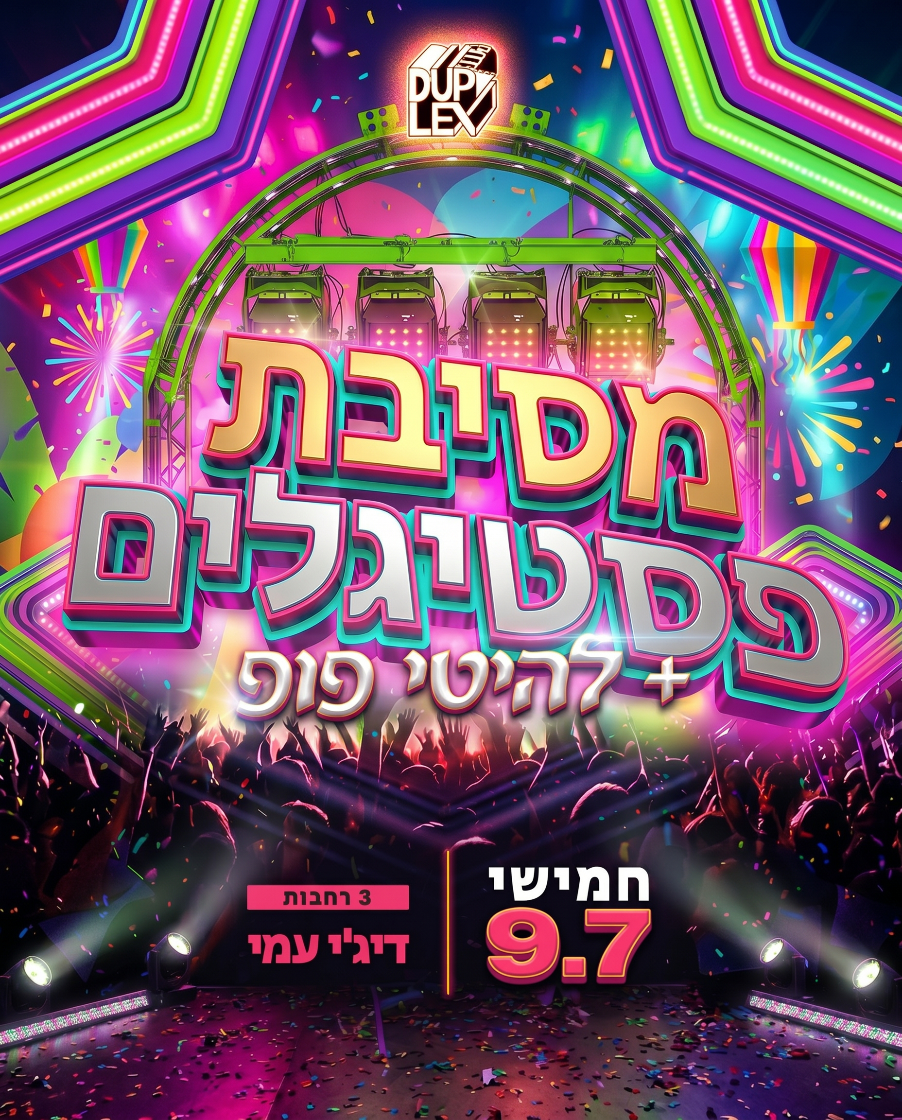 Festigal Pop Party