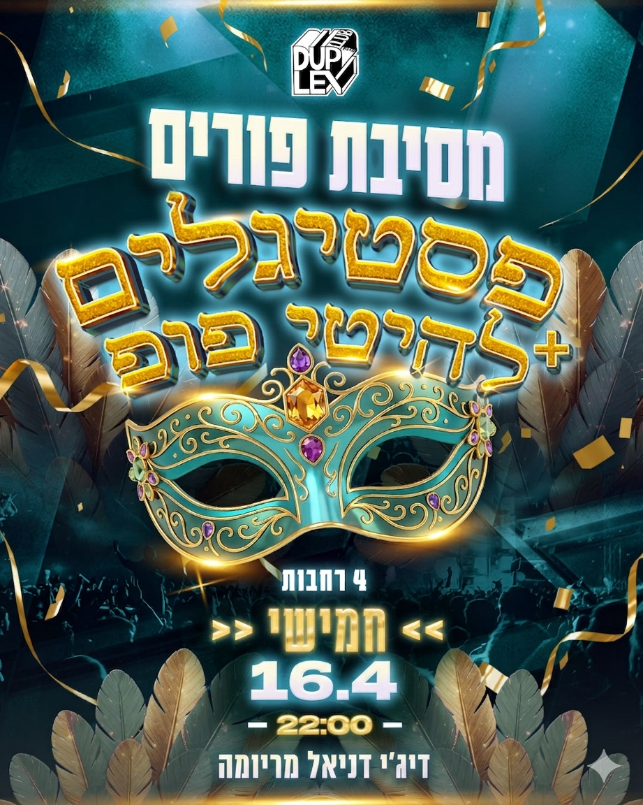 Festigal and pop PArty