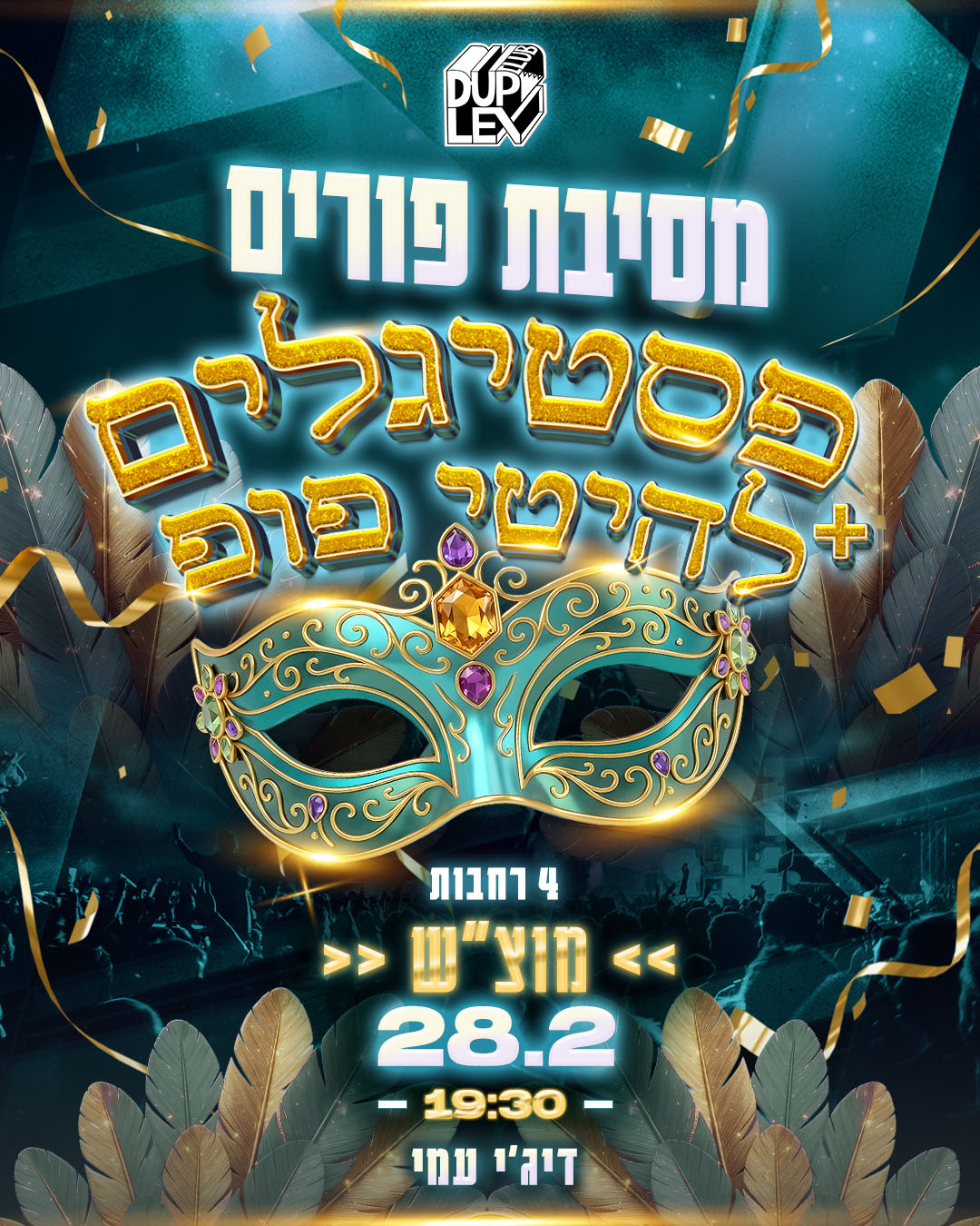Purim Party | Festigalim & Pop Hits