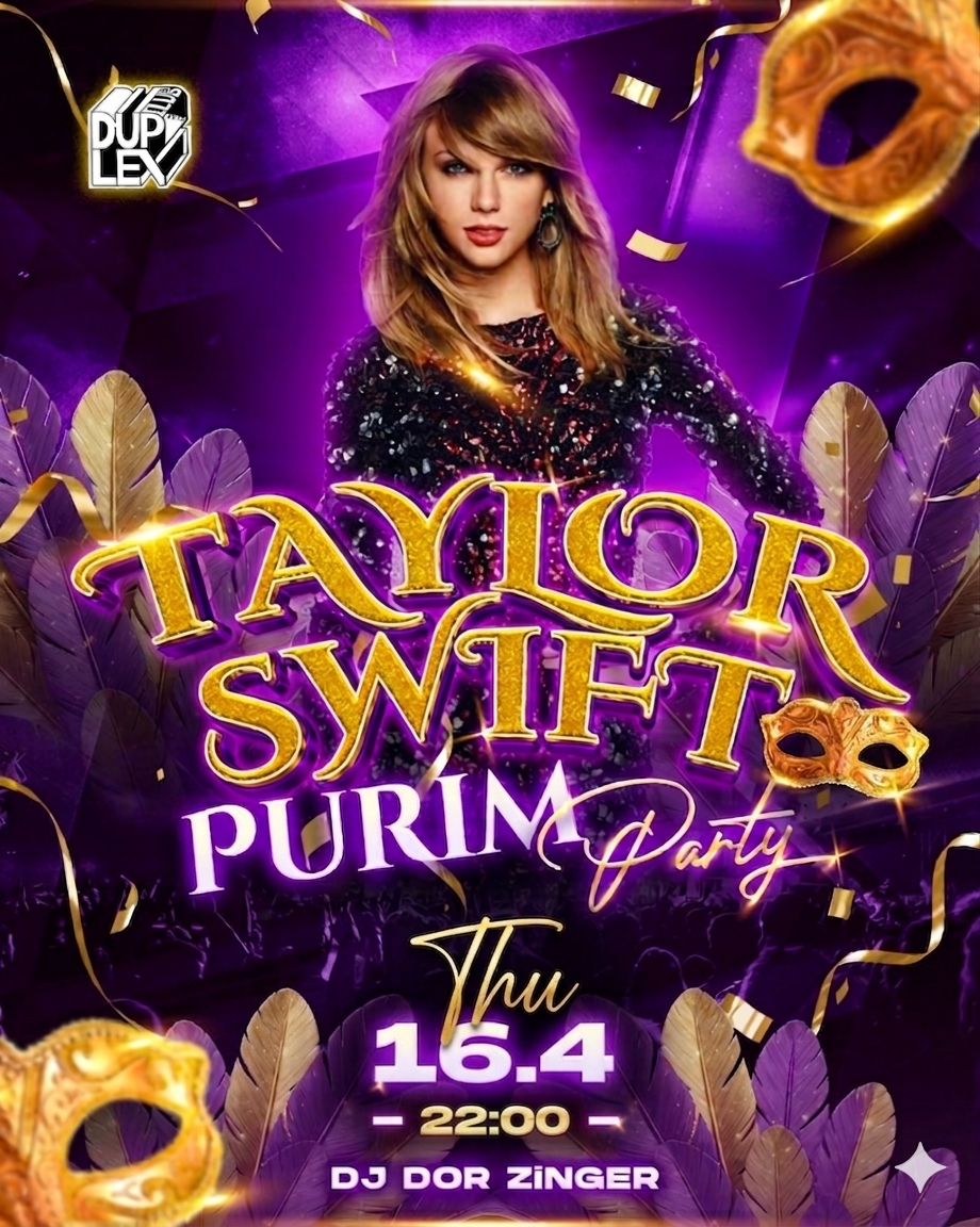 Taylor Swift Party