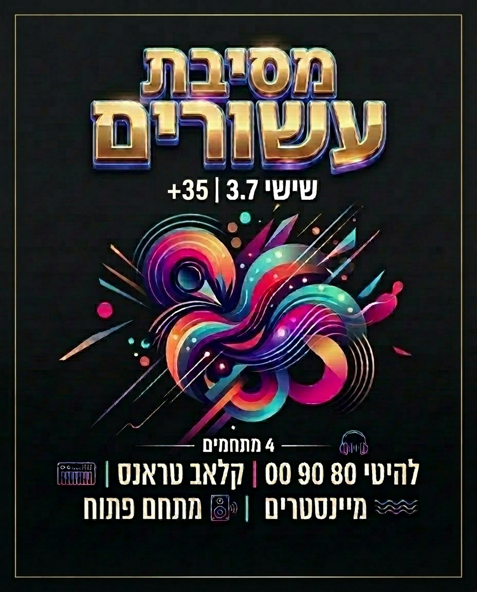 Asorim Party Duplex CLub