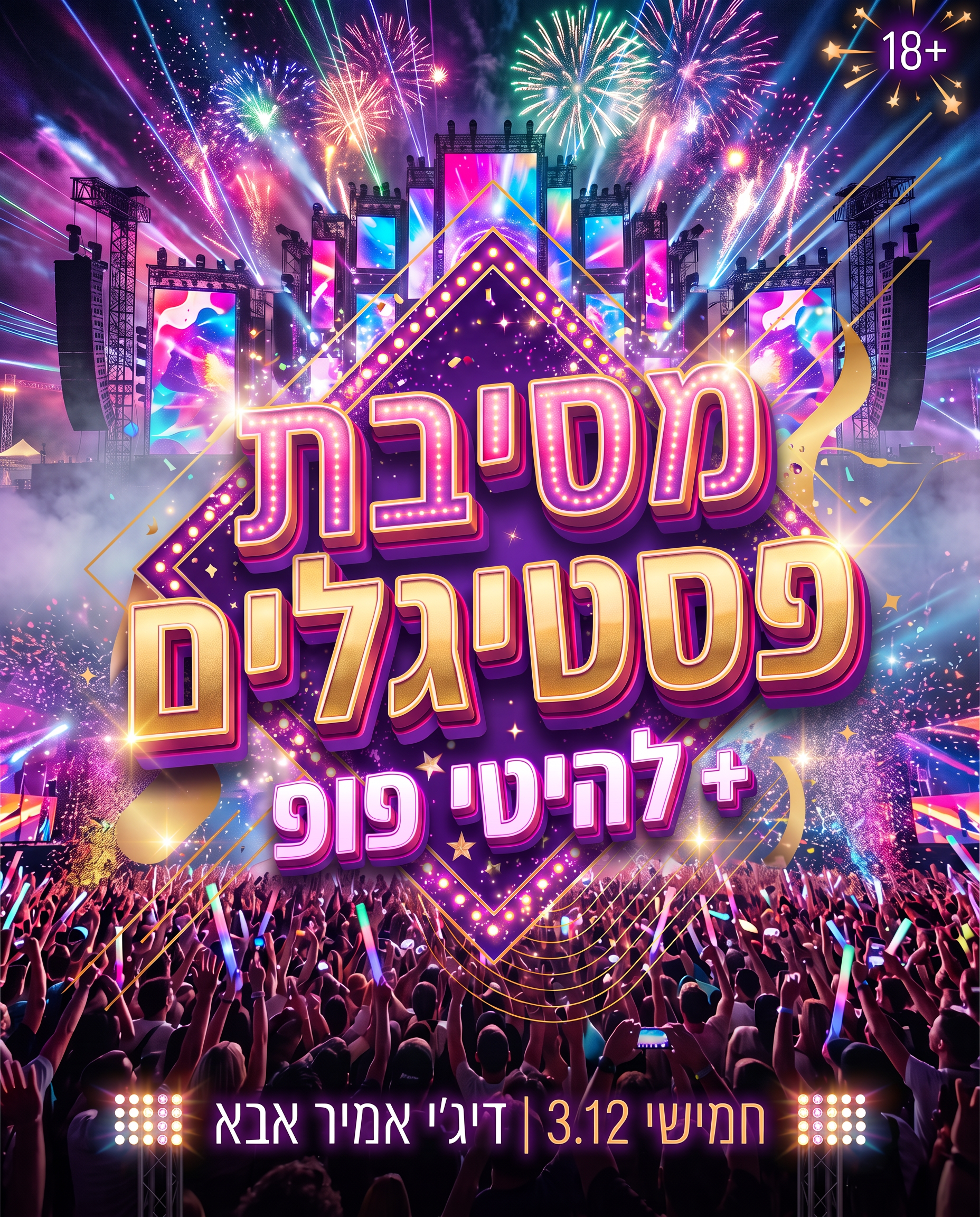 Festigal and pop hits party