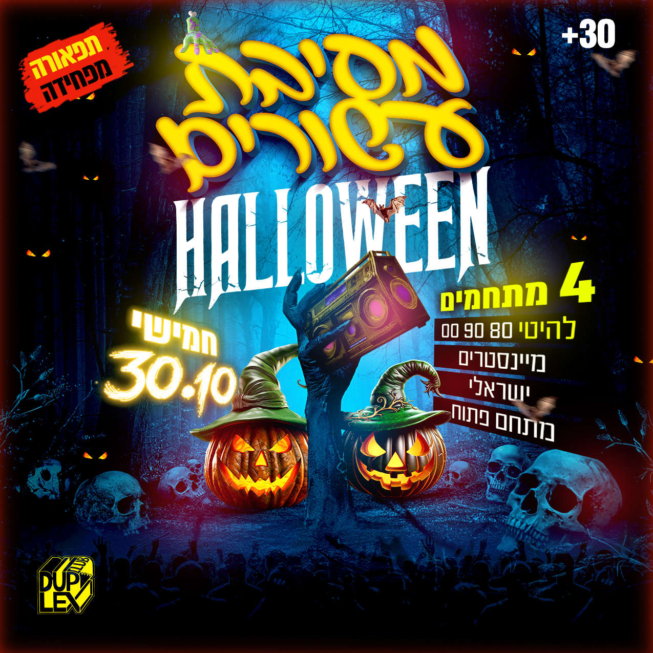 Asorim Halloween Party