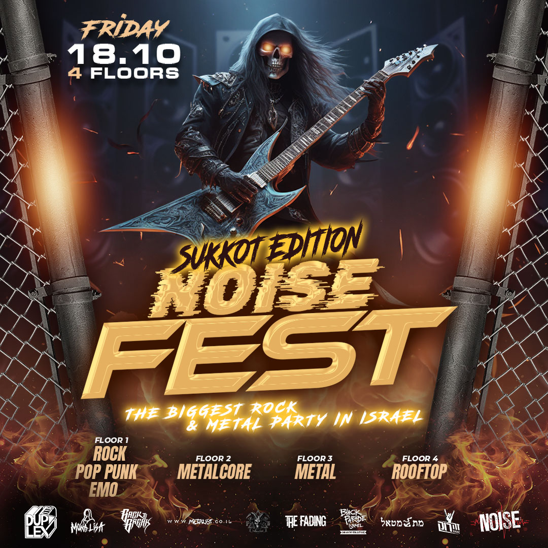 NOISE FEST