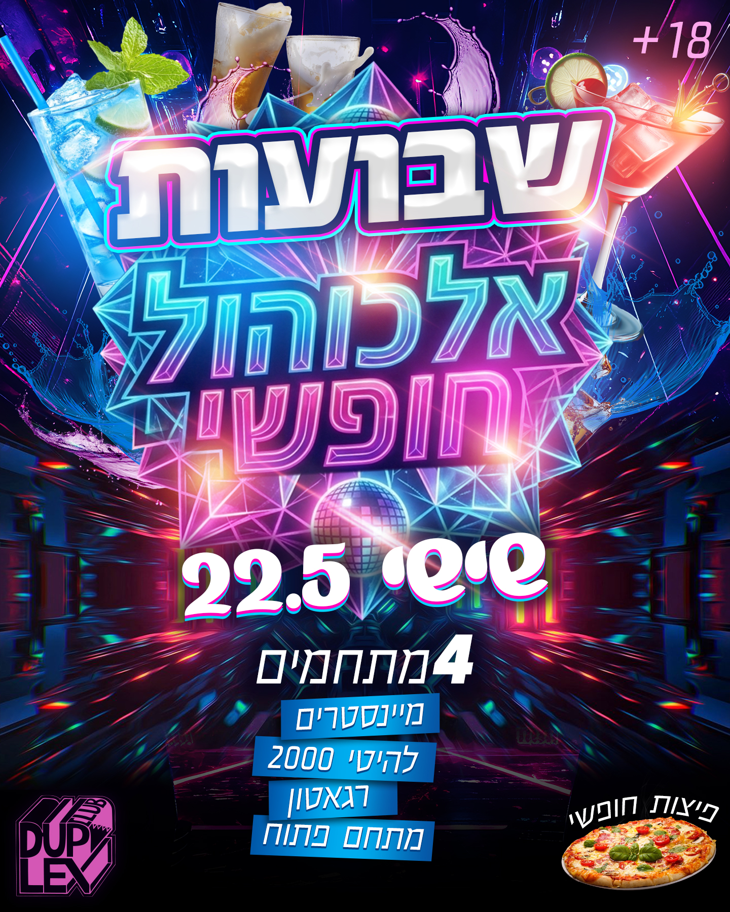 Free Alcohol Shavuot Party Duplex Club