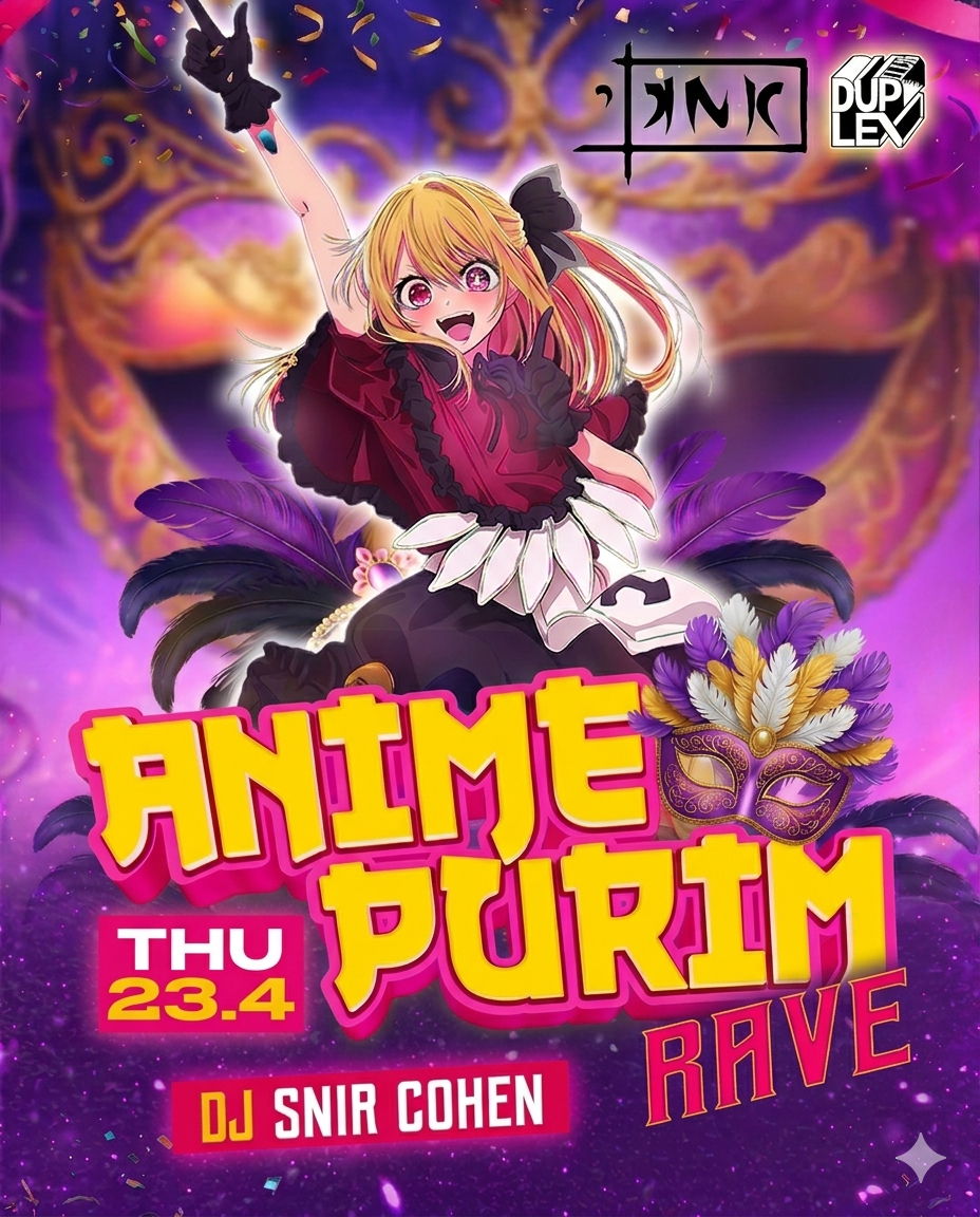 Anime Rave Duplex Club