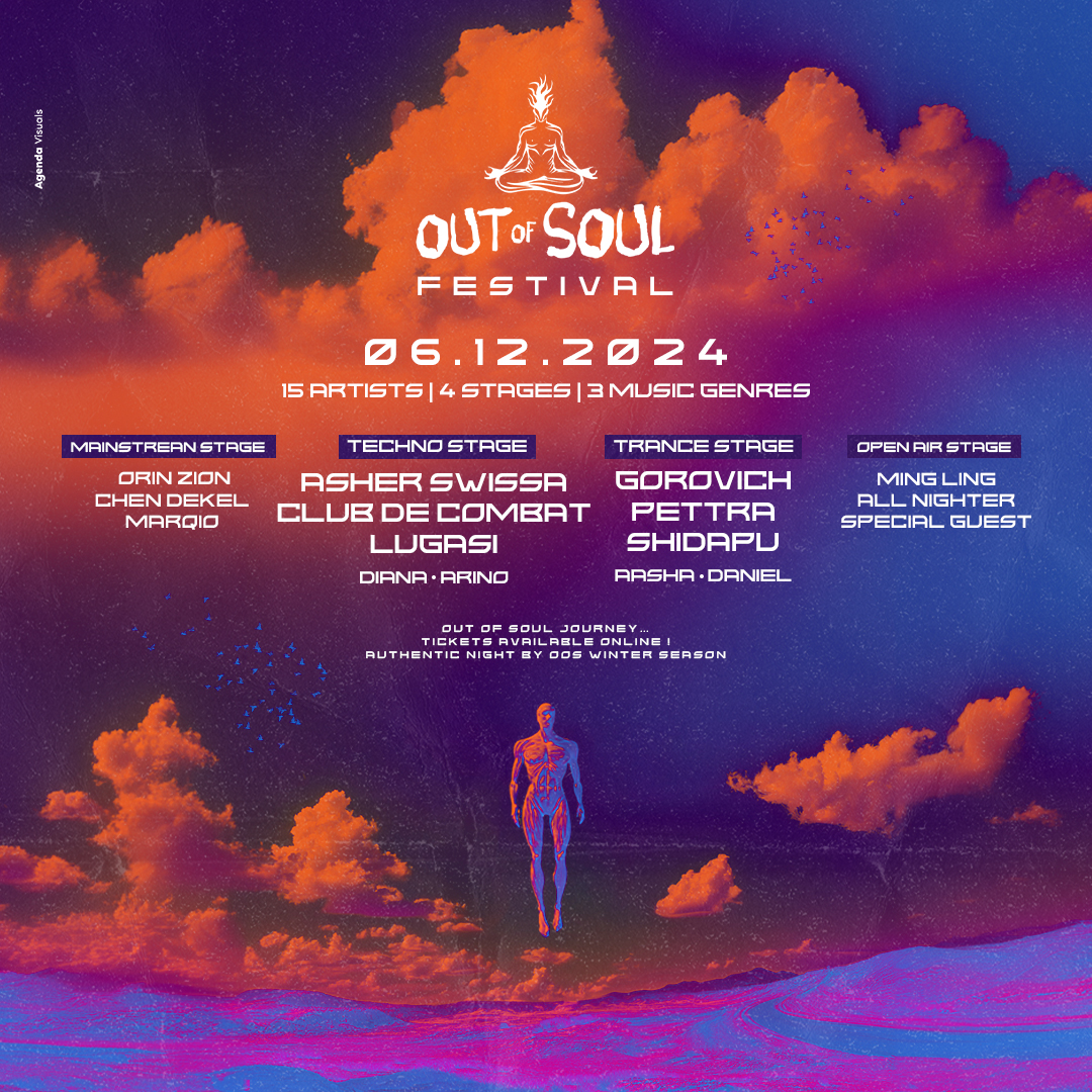 OUT OF SOUL FESTIVAL