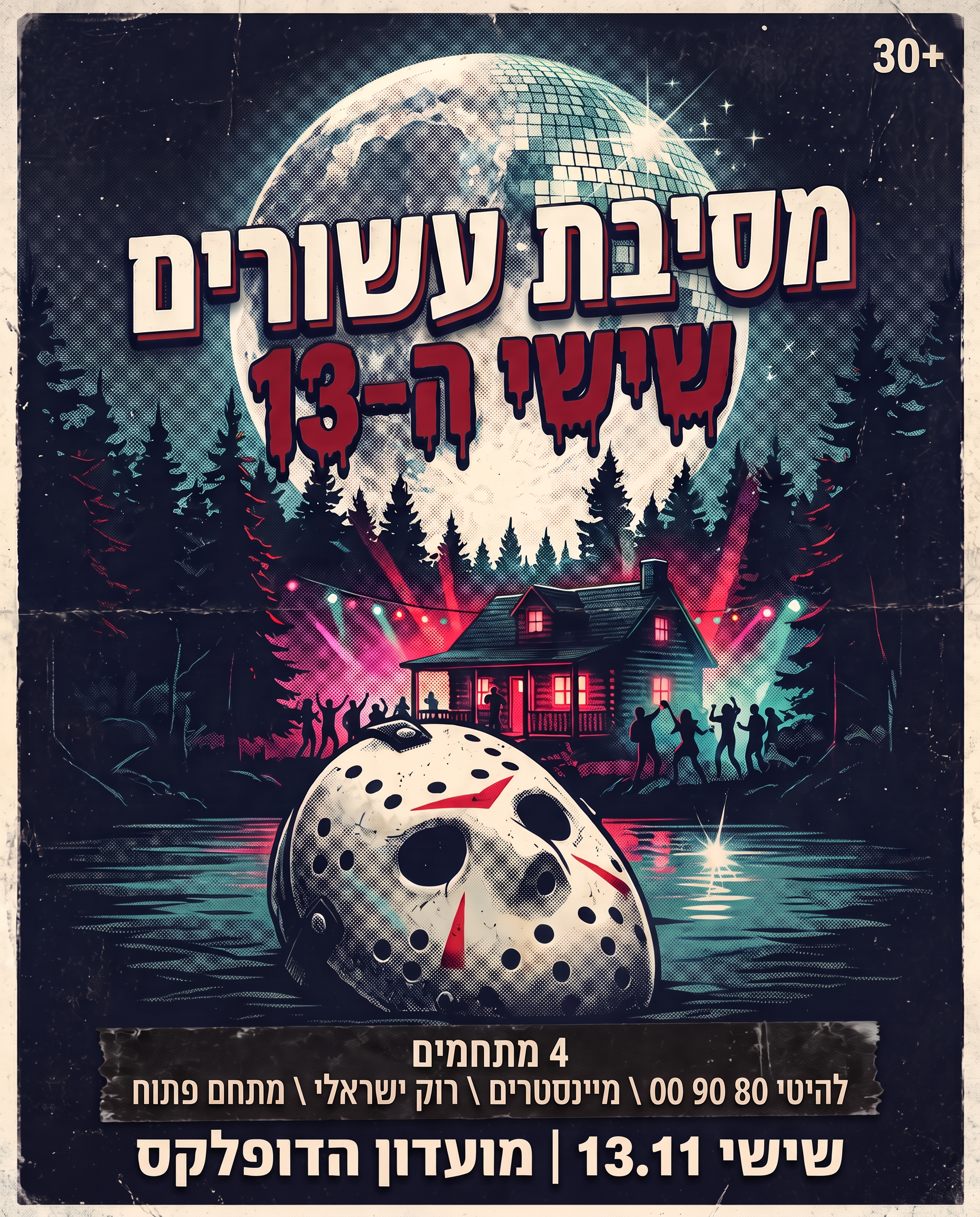 Asorim Friday The 13th Party