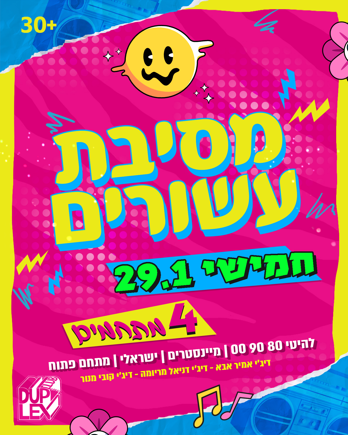 Asorim Party Duplex Club 4 Floors