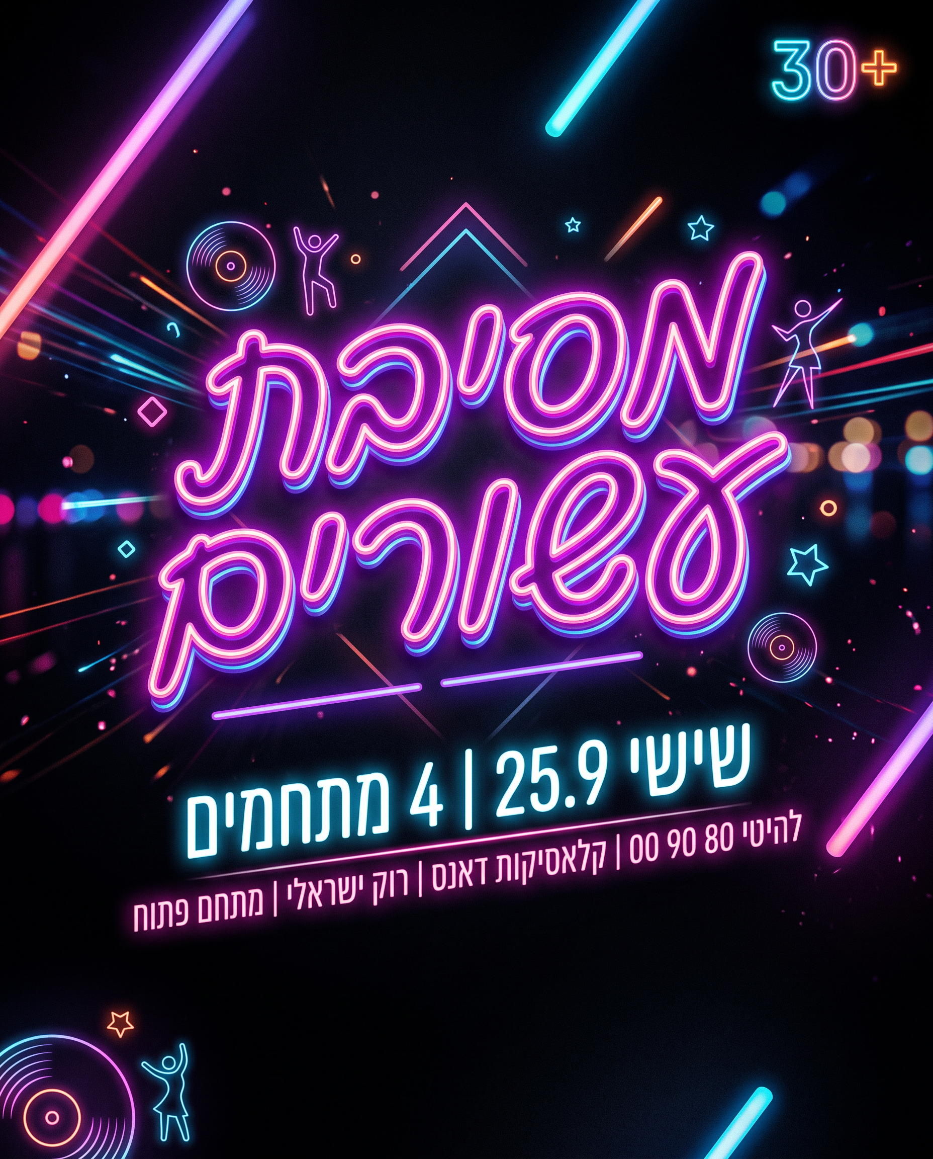 Asorim Party Duplex Club