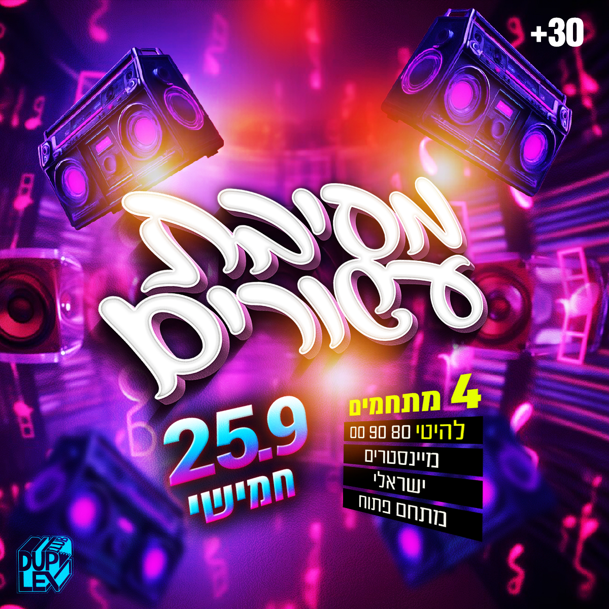 Asorim Party Duplex Club