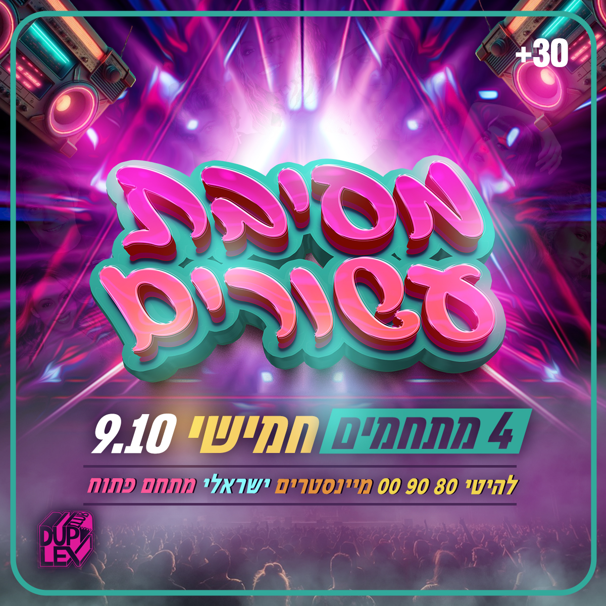 ASORIM PARTY DUPLEX CLUB