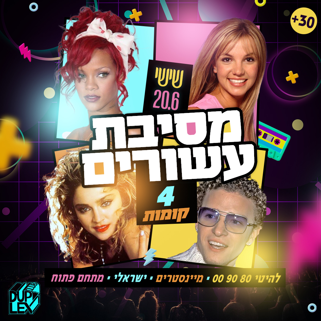 Asorim Party Duplex Club