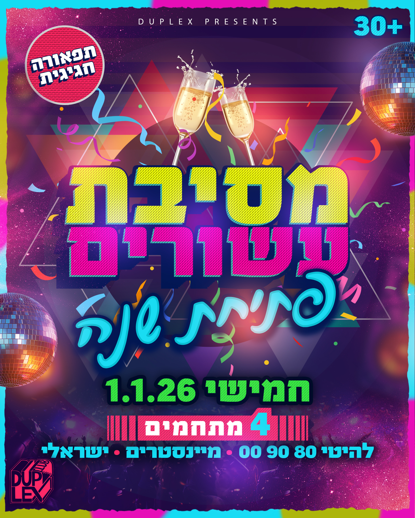 asorim party duplex club