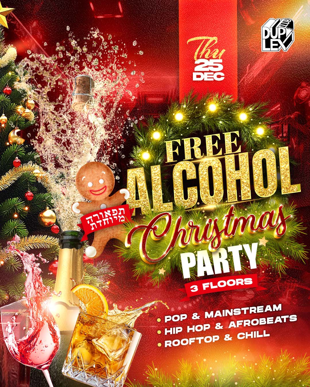Free Alcohol Christmas Party