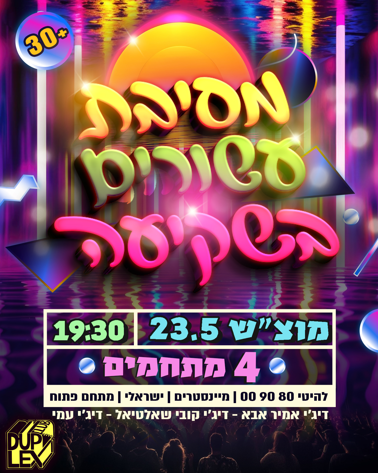 Asorim Party Duplex Club