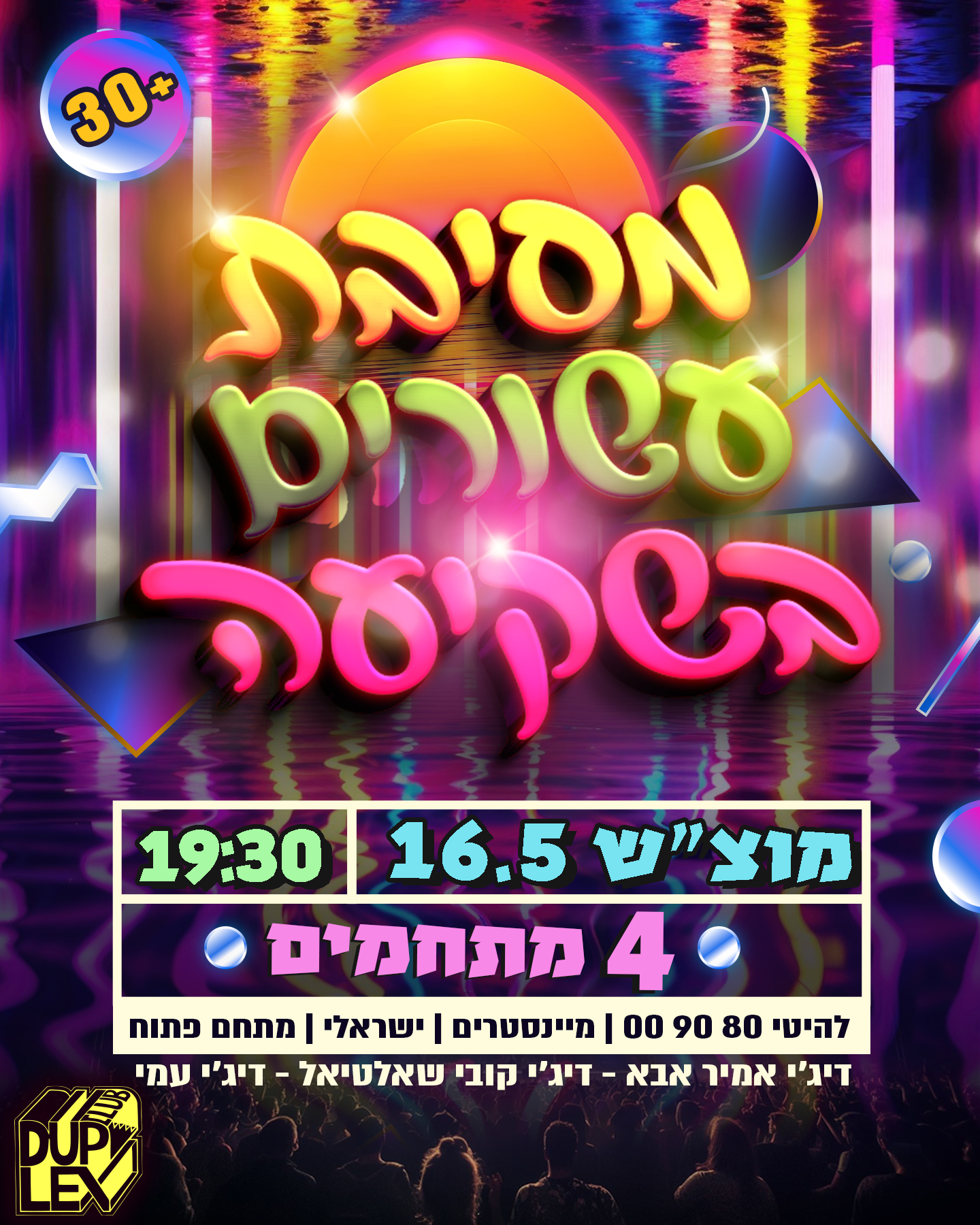 Asorim Party Duplex CLub