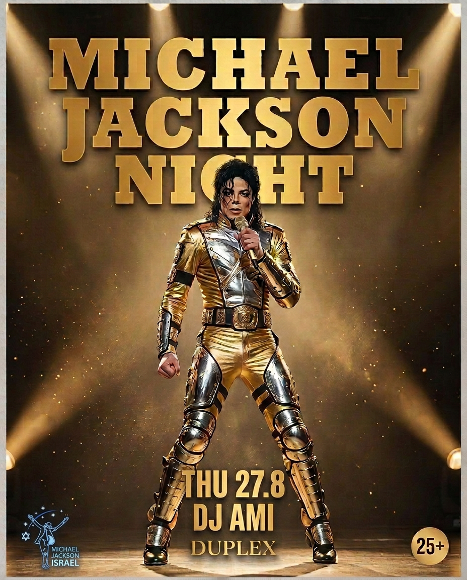 Michael Jackson Night Duplex Club