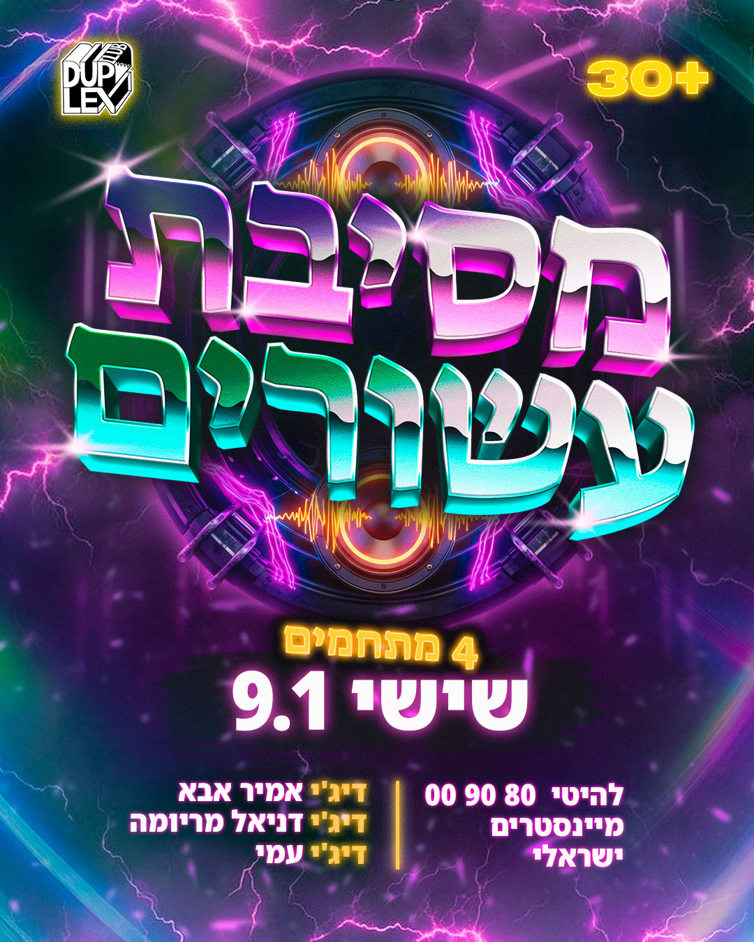 Asorim Party Duplex Club