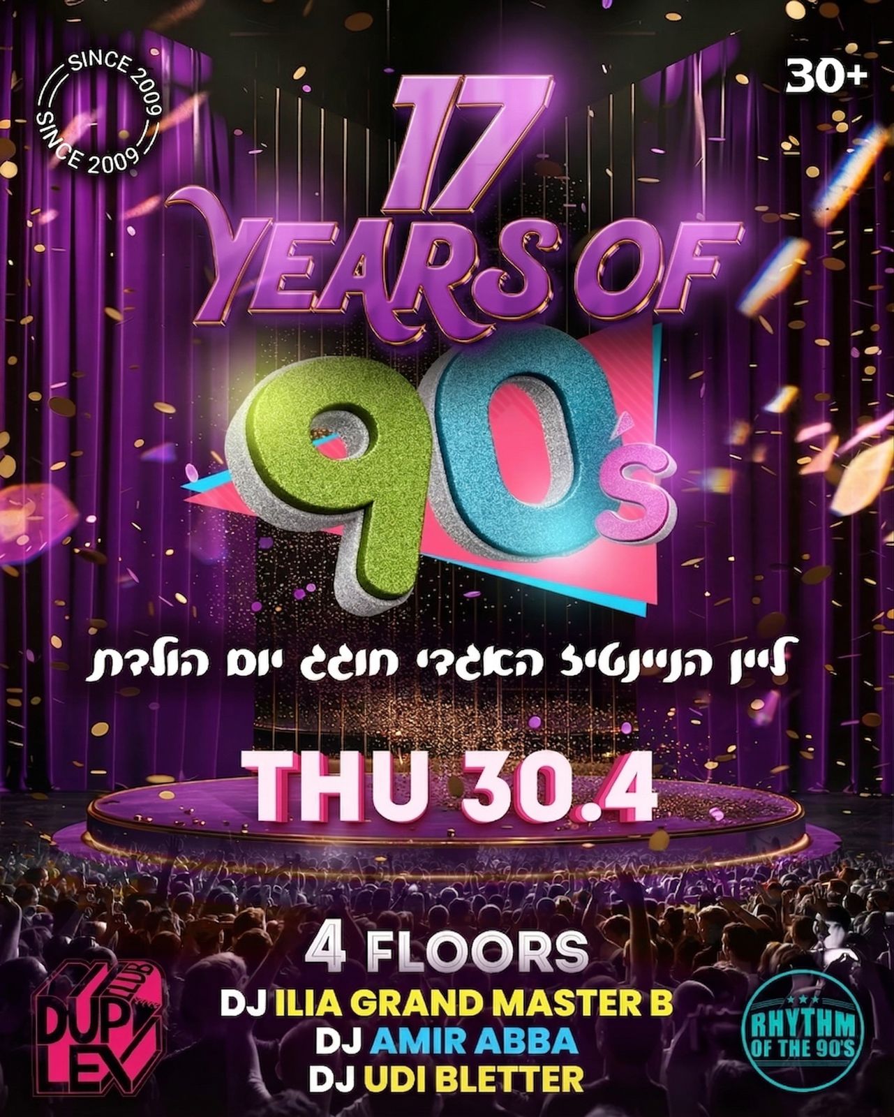 17 years of 90's party duplex club