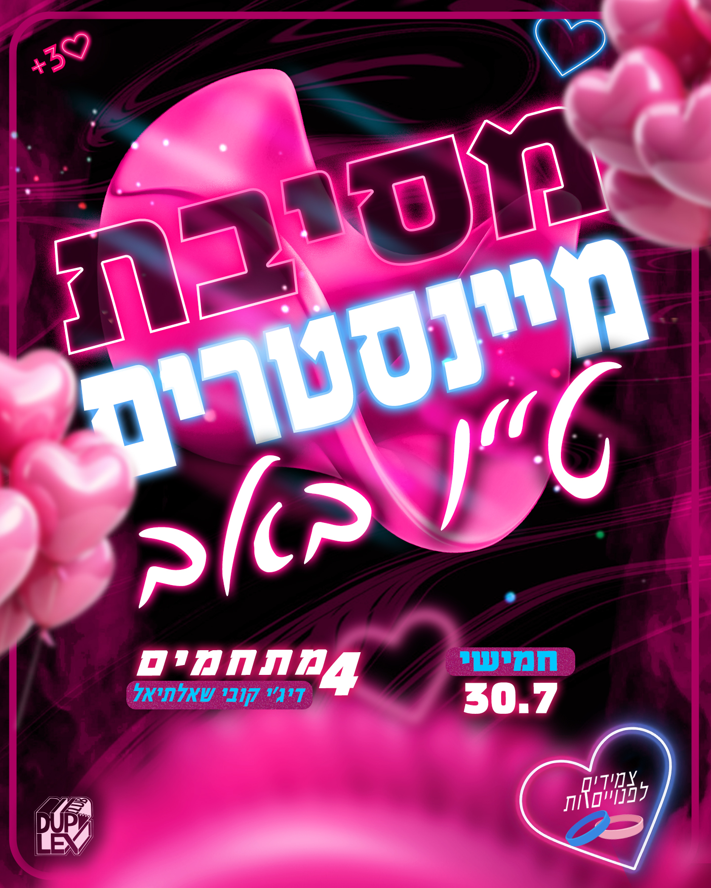 mainstream tu'beav party