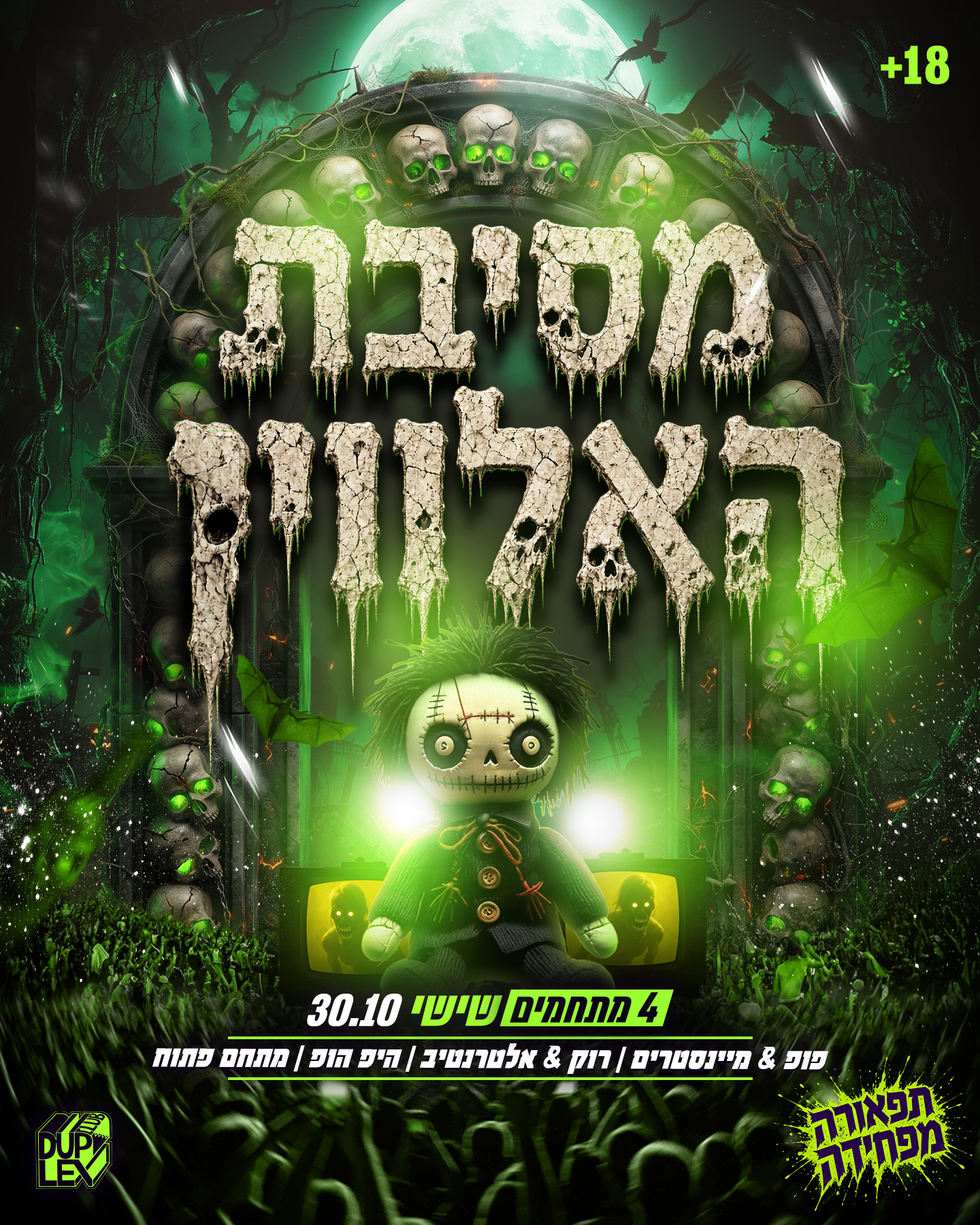 Halloween Party Main Event Duplex Club