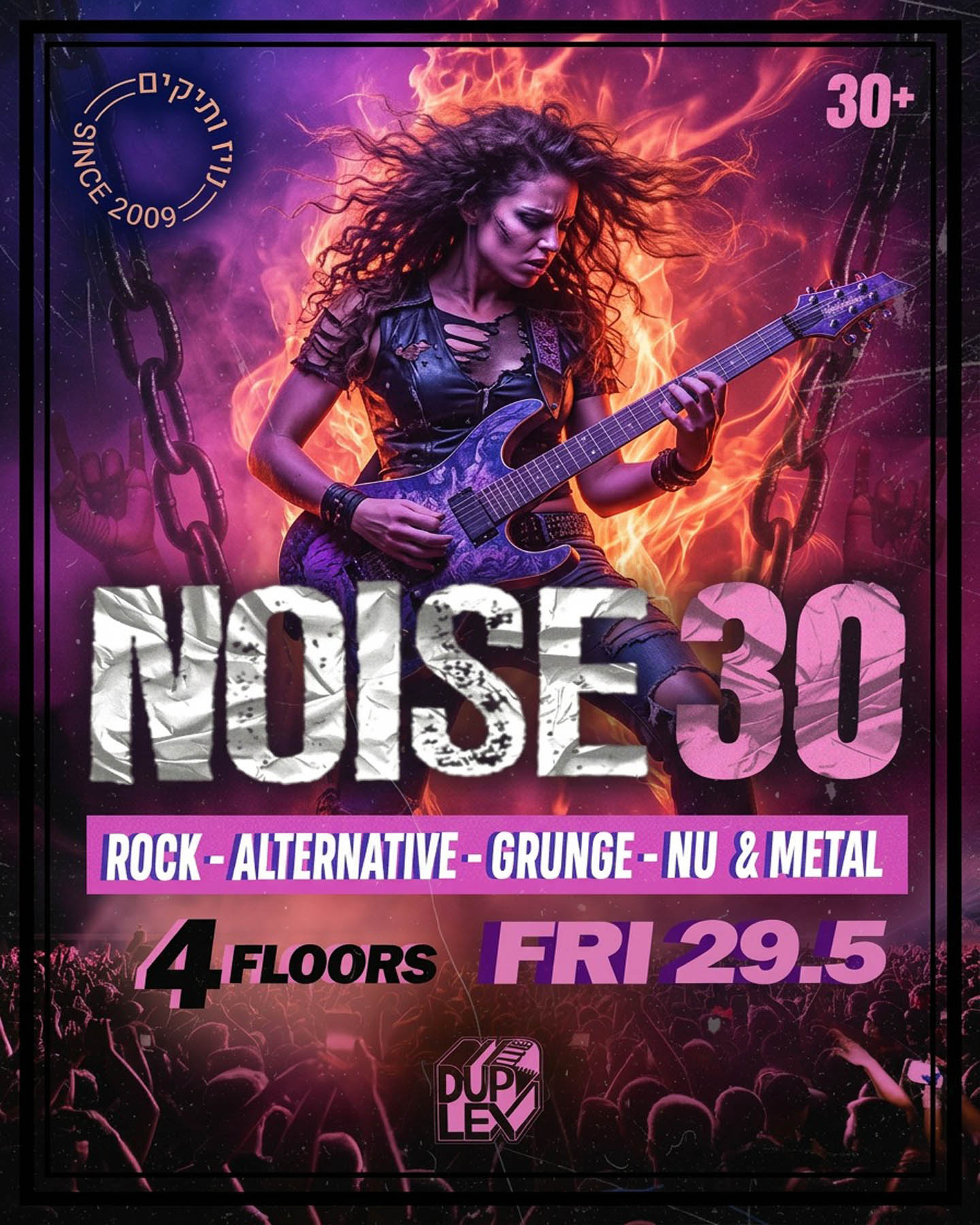 noise 30 duplex club